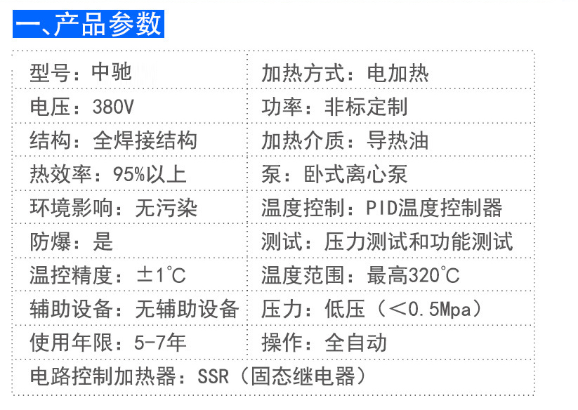 1594086944573338.jpg 导2.jpg