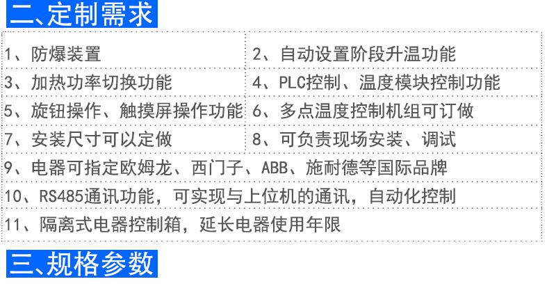 1594107965496780.jpg 风道3.jpg