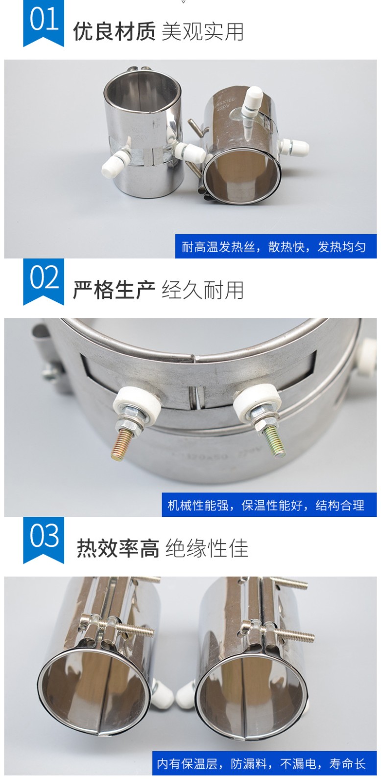 1594262720147479.jpg 1加热圈.jpg