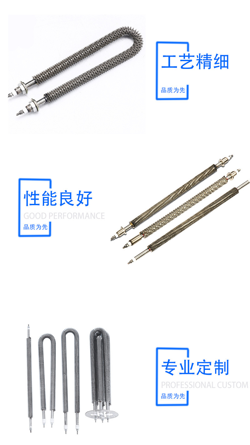 1594276713357781.jpg 1翅片,产品细节.jpg